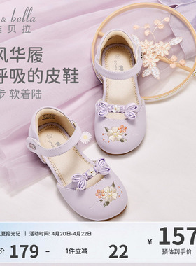 戴维贝拉儿童国风凉鞋紫色2026夏季新款女童皮鞋大童汉服鞋子古风