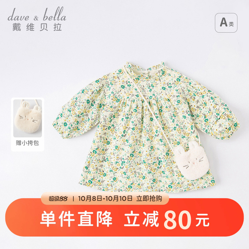戴维贝拉女童连衣裙秋装童装儿童甜美碎花裙小童宝宝洋气长袖裙子