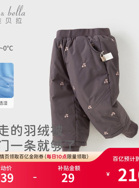 戴维贝拉女童白鸭绒羽绒裤2026冬装新款女宝宝A类束脚裤儿童长裤