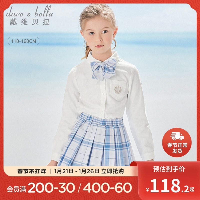 David Bella Children's Spring New Children's JK Shirts in JK Shirts in the Great Girls and Girls' Foreign Girl Shirt White Line Spring Female