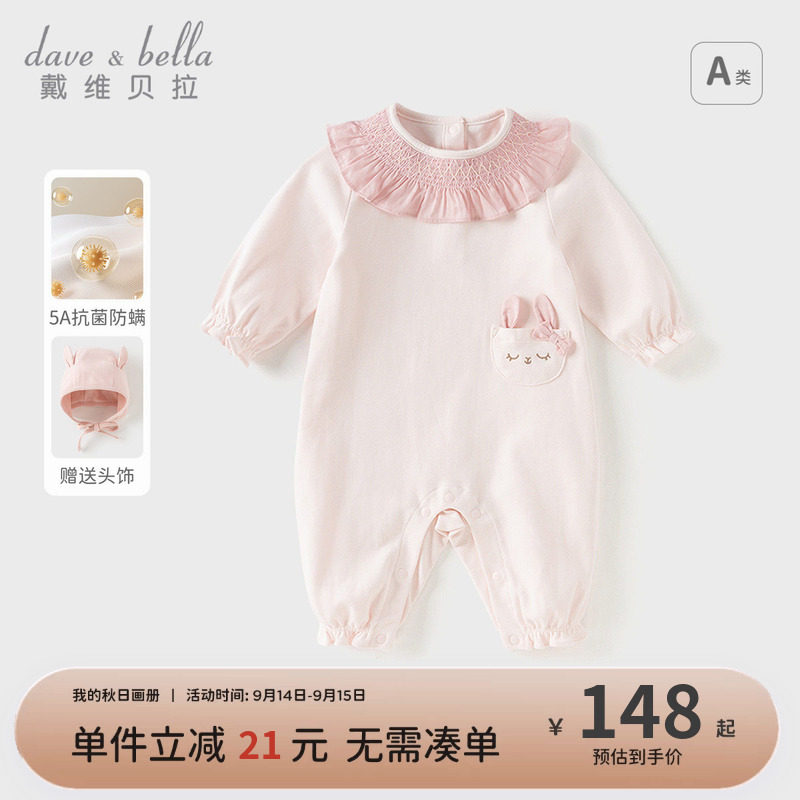 戴维贝拉A类哈衣婴幼儿连体衣图片
