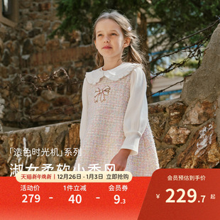 戴维贝拉中大童连衣裙2026春装 假两件 新女童粉色格小香风裙子长袖