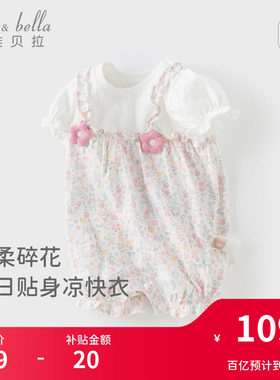 戴维贝拉女宝宝夏薄款婴儿爬服