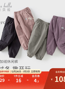 戴维贝拉儿童防水裤子男童女童加绒工装裤宝宝冬季加厚户外机能裤