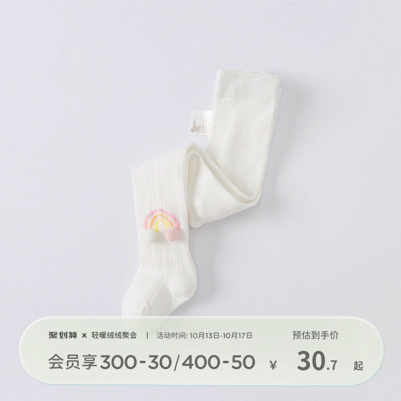 戴维贝拉童装秋装新款儿童连裤袜婴儿女宝宝洋气打底裤弹力袜柔软使用感如何?