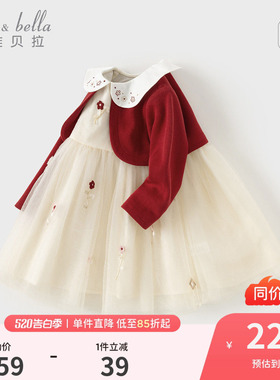 戴维贝拉女童连衣裙春装儿童红色新年公主裙周岁宝宝礼服裙子童装