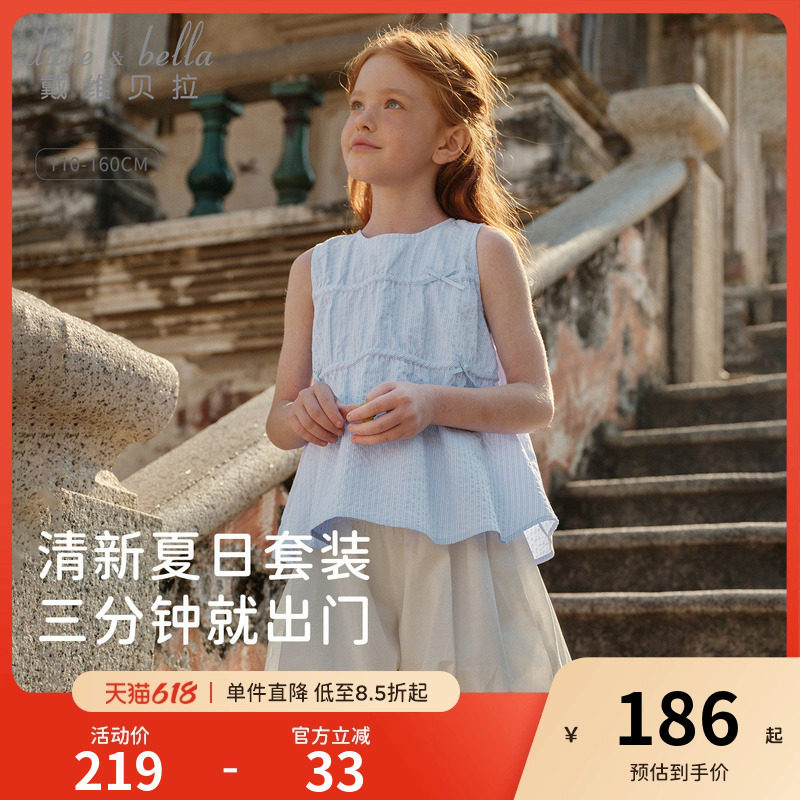 戴维贝拉儿童新款无袖短裤套装2026女童纯棉条纹T恤裤子大童夏装
