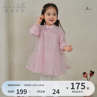 儿童国风公主裙年服女宝云肩绣花裙子 戴维贝拉女童连衣裙汉服春装