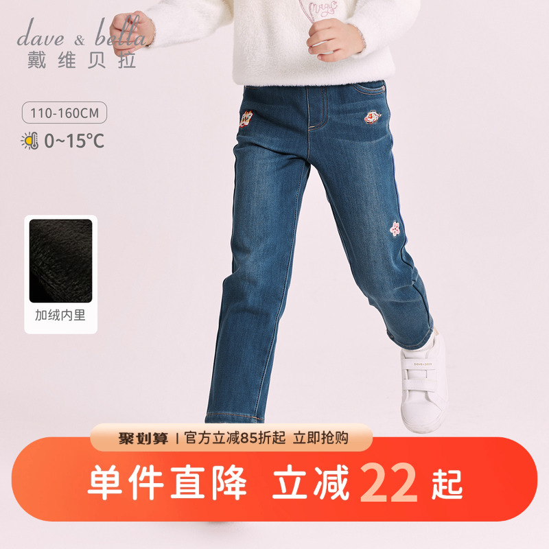 戴维贝拉女童中大童牛仔裤