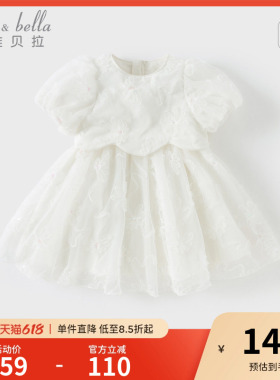 戴维贝拉女童连衣裙夏季公主裙儿童生日礼服裙女宝重工提白色裙子