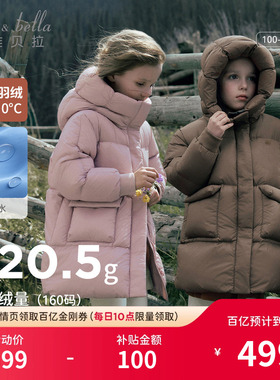 戴维贝拉儿童防水羽绒服女童男童防寒服宝宝外套冬装新款加厚童装