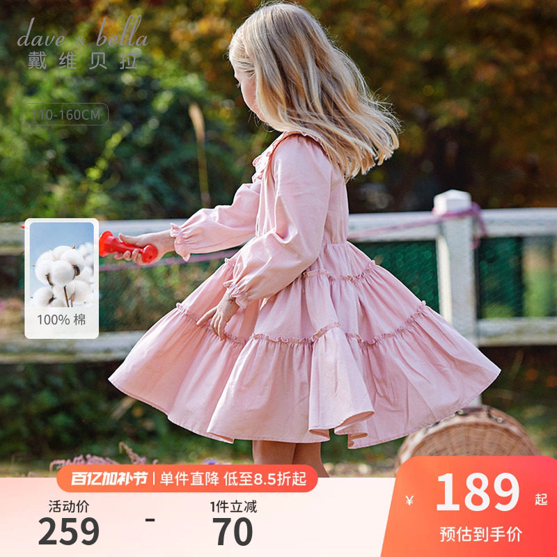 戴维贝拉女童连衣裙春季新款儿童洋气裙子大童粉色公主裙童装衣服