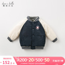 冬新款 戴维贝拉童装 夹棉 男童运动棒球服加厚棉服宝宝保暖棉衣