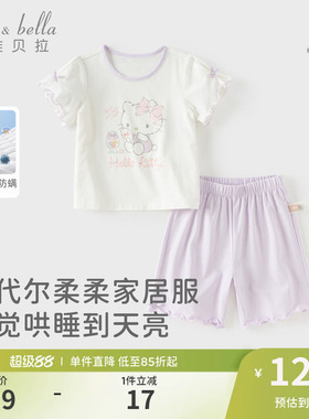 Hellokitty联名戴维贝拉儿童家居服套装2026女童新款抗菌睡衣夏装