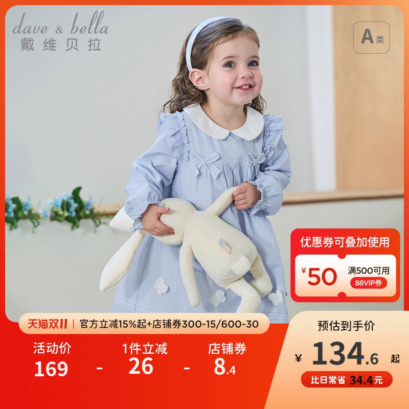 戴维贝拉女童连衣裙2025新款秋装儿童纯棉公主裙女宝透气裙子童装
