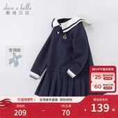 连衣裙新款 戴维贝拉女童春季 长袖 裙子女大童儿童学院风JK裙百褶裙