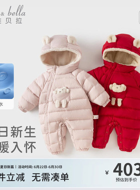 戴维贝拉婴儿羽绒服连体衣冬季男女宝宝新年防水保暖爬服A类红色