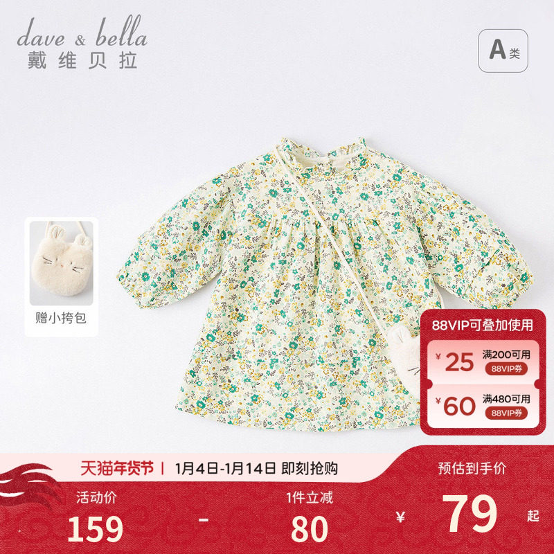 戴维贝拉女童连衣裙秋装童装儿童甜美碎花裙小童宝宝洋气长袖裙子