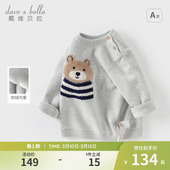 宝宝纯棉针织衫 男童套头衫 新款 戴维贝拉儿童毛衣加绒上衣2026冬装