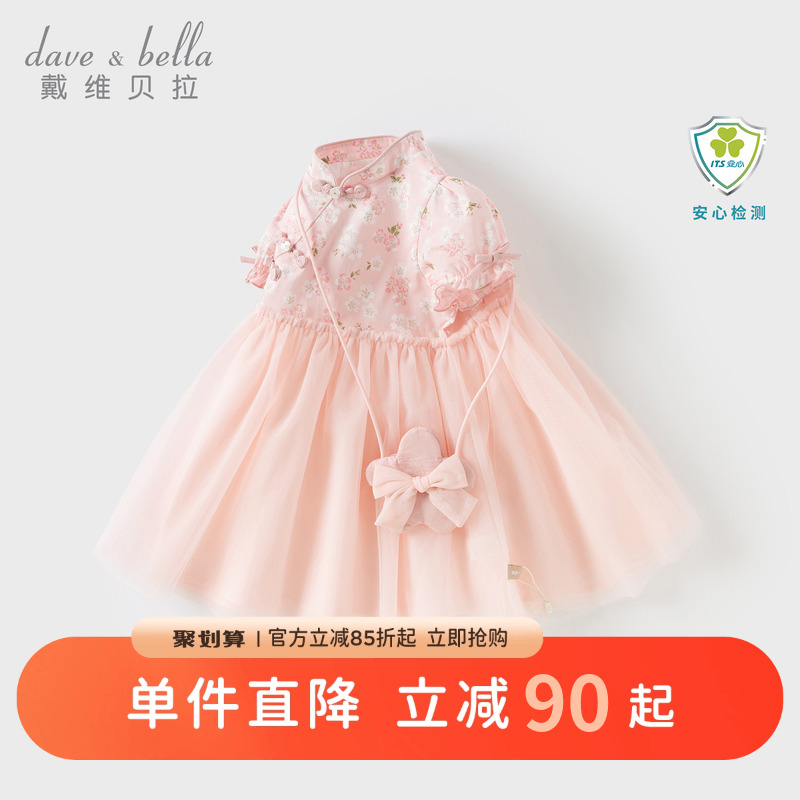 戴维贝拉儿童裙子2025夏装新款女童国风汉服连衣裙宝宝粉色公主裙