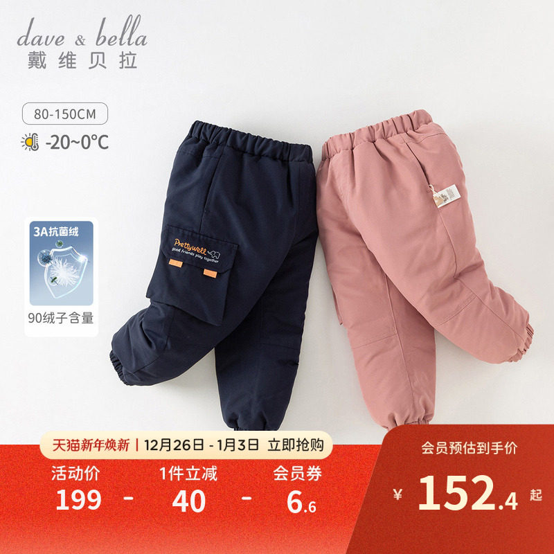 �ۻ��㣺��ά������ͯ���޿�2025Ůͯ�д�ͯ��װ������ͯ�¿��Ѽ�޹�װ�� 159Ԫ