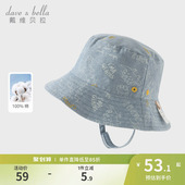 戴维贝拉男童遮阳帽儿童户外纯棉渔夫帽2026春季 男宝洋气盆帽 新款