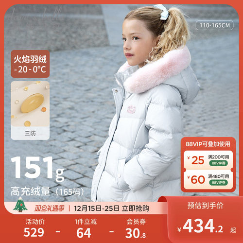 戴维贝拉女童短款羽绒服儿童三防外套2025冬装新款童装加厚衣服女
