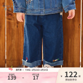 女宝宝裤 直筒裤 子春装 阔腿裤 戴维贝拉儿童牛仔裤 长裤 女童2026新款