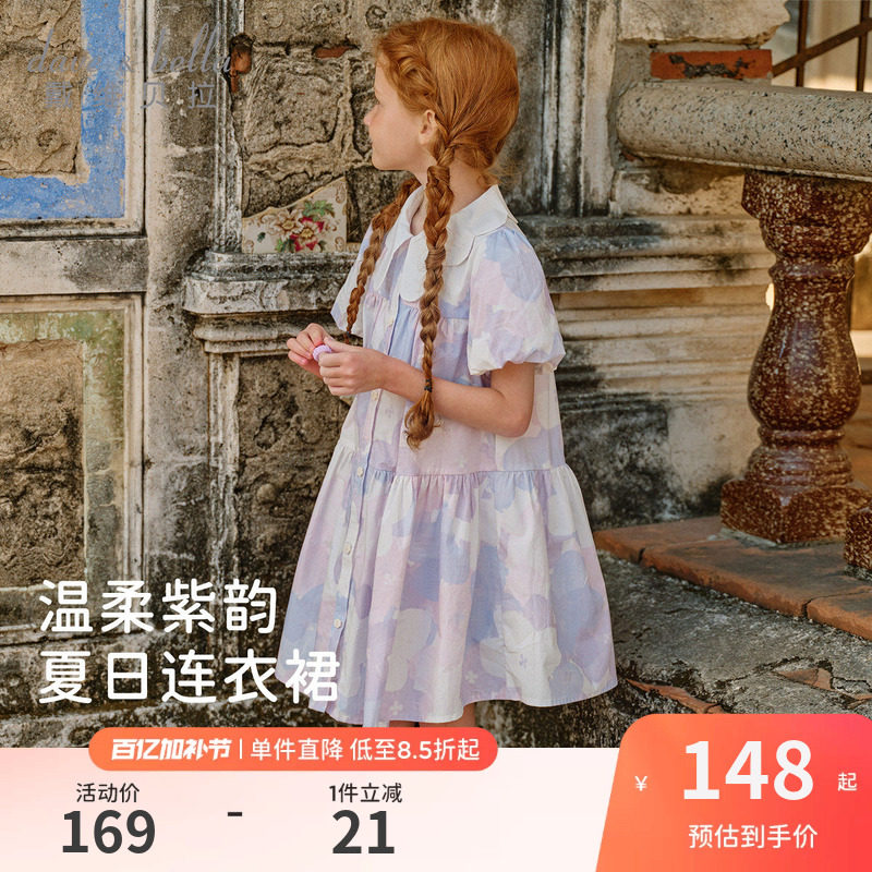 戴维贝拉儿童梭织连衣裙2026夏装新款女童中大童纯棉短袖薄款裙子