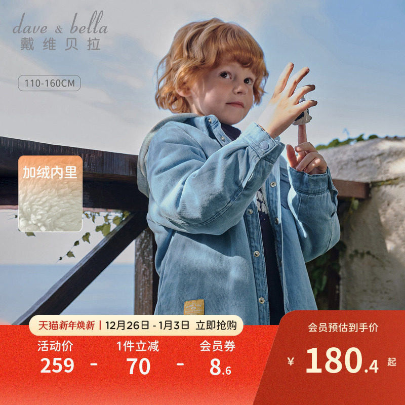 �ۻ��㣺ţ�������ֻ��� 110cm ��ά������ͯ���������д�ͯ��ñ��ţ�г���2025��װ�¿��ͯ���� 189Ԫ