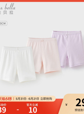戴维贝拉女童安全裤儿童夏季短裤女孩打底裤内裤宝宝新款白色裤子