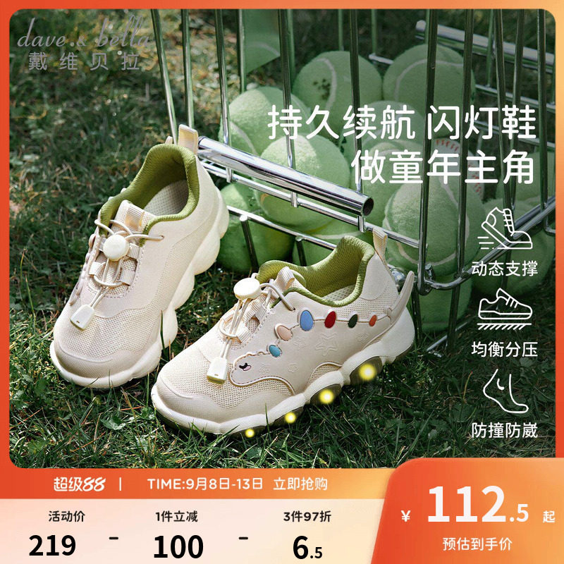 戴维贝拉男童童鞋运动鞋图片