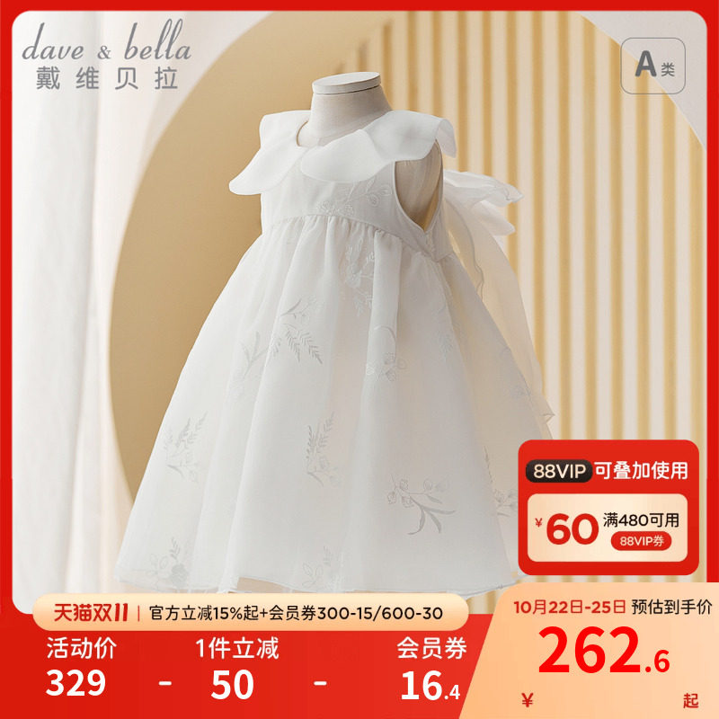 【高定礼服】戴维贝拉女童连衣裙夏装儿童礼服公主裙宝宝生日裙子