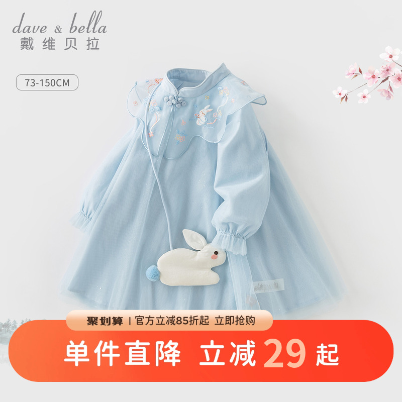 戴维贝拉女童国风汉服连衣裙