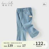 新款 夏季 宝宝喇叭裤 戴维贝拉女童牛仔裤 童装 子春季 女孩长裤 儿童裤