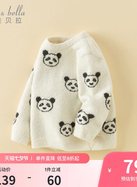 戴维贝拉半边绒毛衣套头衫