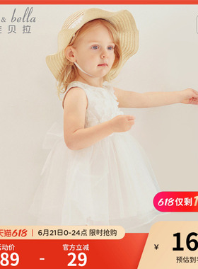 戴维贝拉女童连衣裙夏装白色礼服裙儿童网纱公主裙宝宝生日裙子
