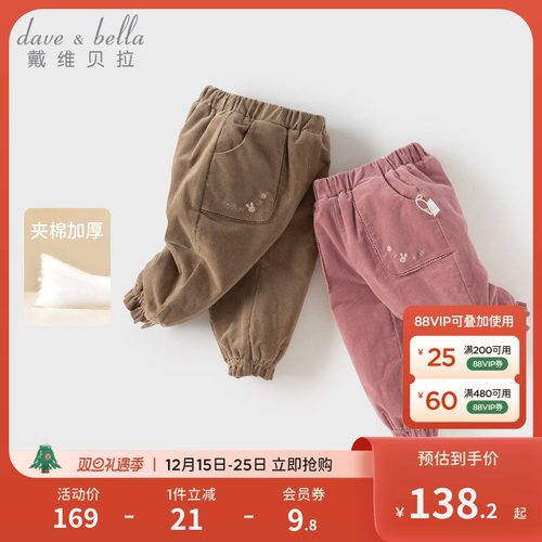 戴维贝拉女童灯芯绒棉裤