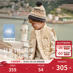 戴维贝拉男童羽绒背心儿童灯芯绒马甲男2025冬装 男孩外套童装 新款