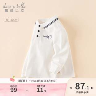 长袖 戴维贝拉男童POLO衫 春装 新款 上衣 儿童T恤打底衫 商场同款