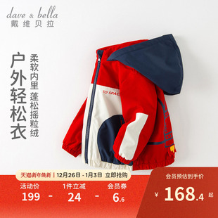 戴维贝拉男童棉袄外套冬装 棉衣儿童外出防风衣男宝帅气红色拜年服