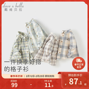 衬衣上衣童装 戴维贝拉男童衬衫 儿童外套格子宝宝长袖 新款 2026春装