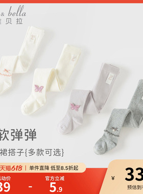戴维贝拉儿童女童连裤袜打底袜白色裤袜宝宝打底裤连体袜春季