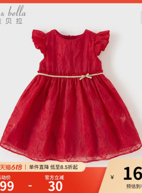 戴维贝拉儿童连衣裙夏装新款红色裙子女童宝宝气质礼服公主裙童装