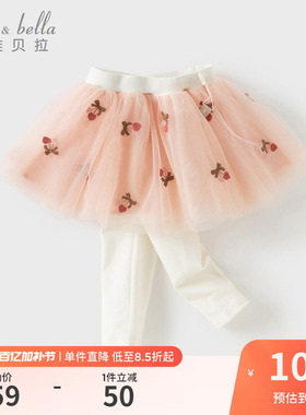 戴维贝拉2026春装新款女童裙裤儿童弹力打底裤小童宝宝网纱裤子