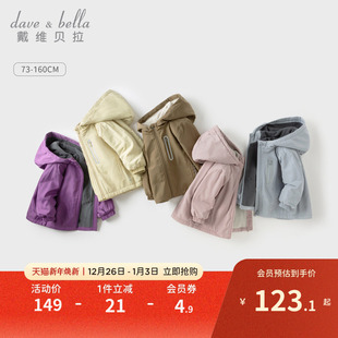 戴维贝拉儿童棉服外套冬装 男童衣服女童加厚棉袄宝宝红色新年棉衣