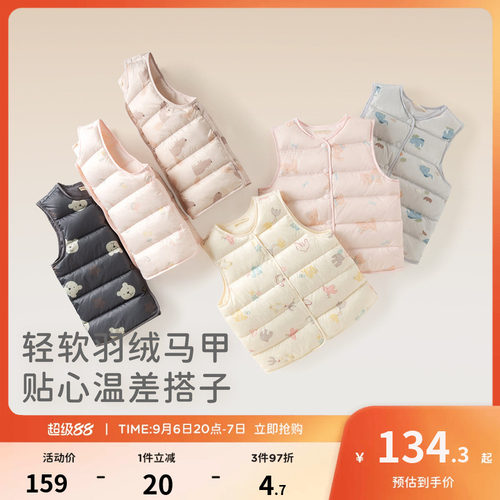 戴维贝拉男童女童羽绒马甲
