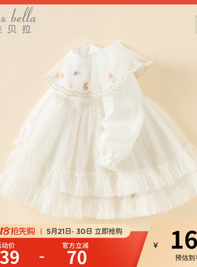 戴维贝拉儿童连衣裙2026春装新款女童长袖白色网纱甜美裙子公主裙