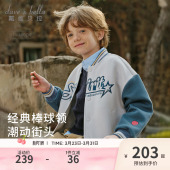 上衣春装 戴维贝拉儿童针织外套男童2026新款 棒球服中大童运动开衫