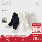 弹力紧身裤 戴维贝拉女童裤 女宝长裤 加绒儿童打底裤 子2026冬装 新款